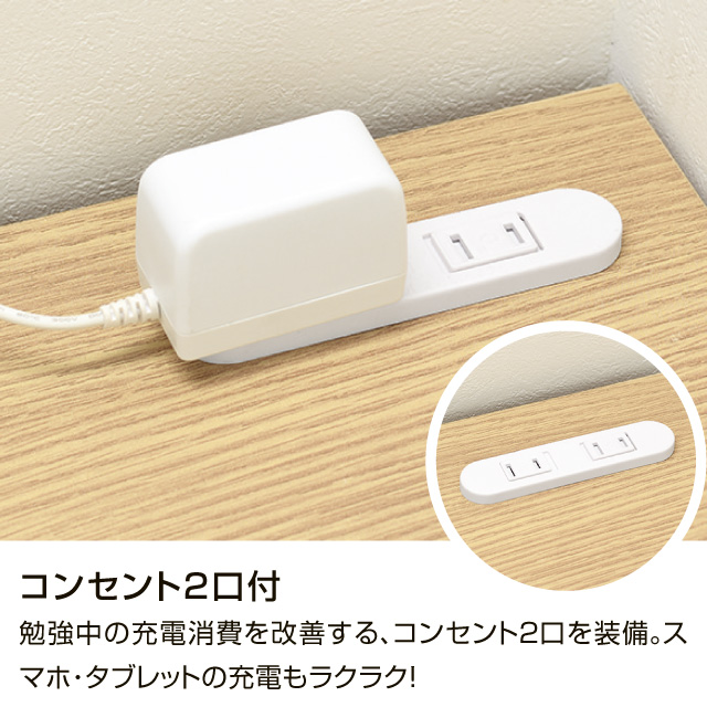 ライフデスク ホワイト 87151