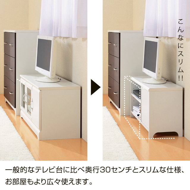 ウーノローボード80 ホワイト 