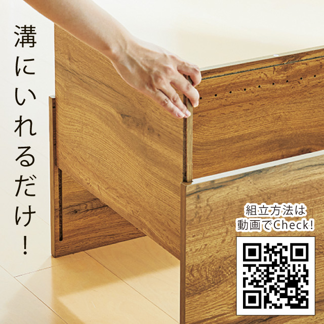 らくらく組立文庫本棚　W600 ホワイト 25504