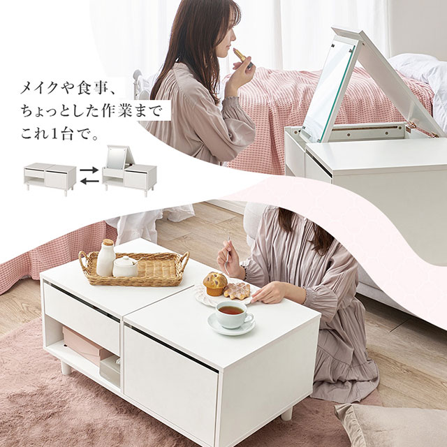 コスメテーブル  VT-7200WH