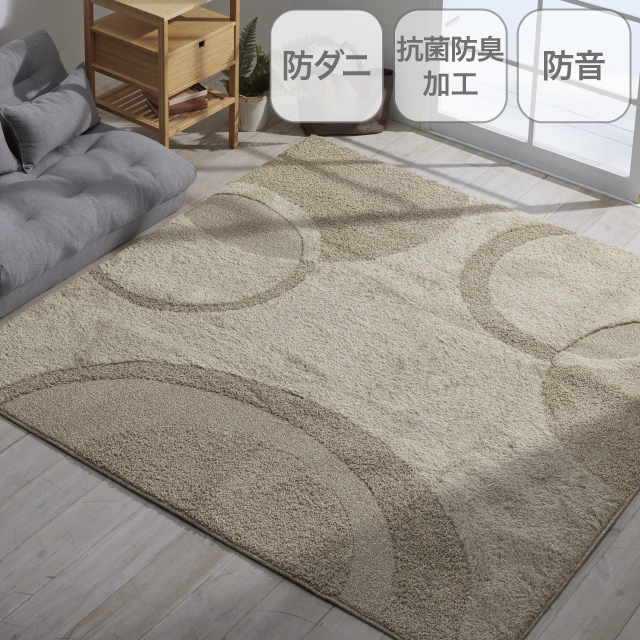 高機能ラグ　ミラク ベージュ 185×185cm