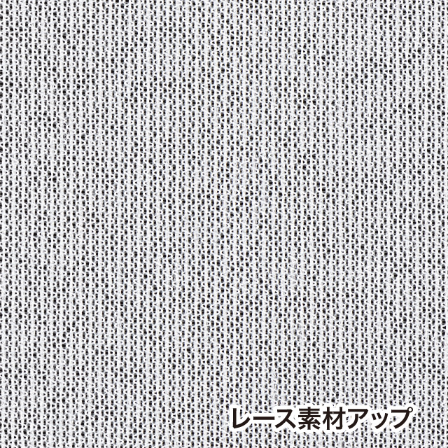 カーテン　ブリンク ベージュ 200cm