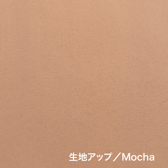 カーテン　ベルーイ モカ 135cm