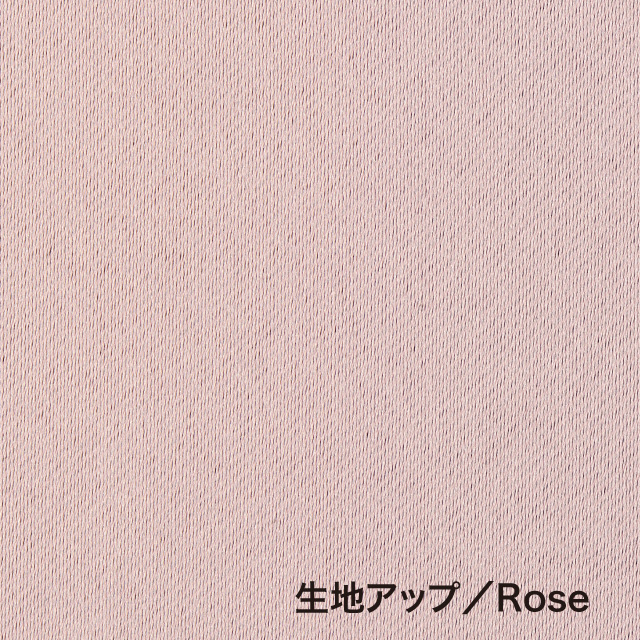 カーテン　ベルーイ ローズ 178cm
