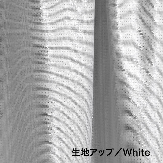 レースカーテン　マルチUVレース(またはコンフォートレース）  176cm