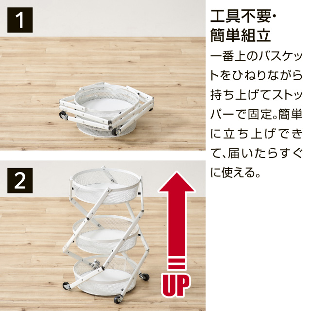 マルチワゴン丸型2段 ホワイト 