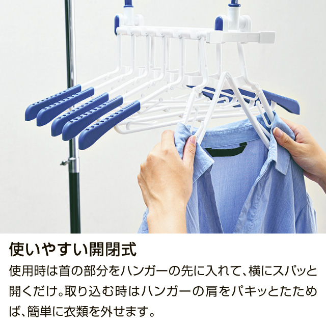 シャツハンガー6連  LK475