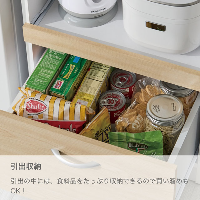 多機能キッチンラックM ブラウン SLK-M01(BR)