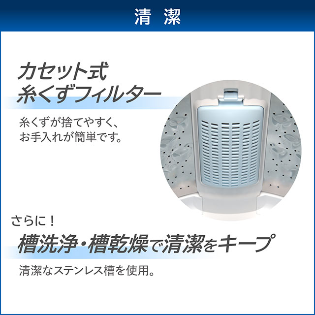 東芝　全自動洗濯機5㎏  AW-5GA4(W)