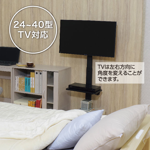 TVスタンド  