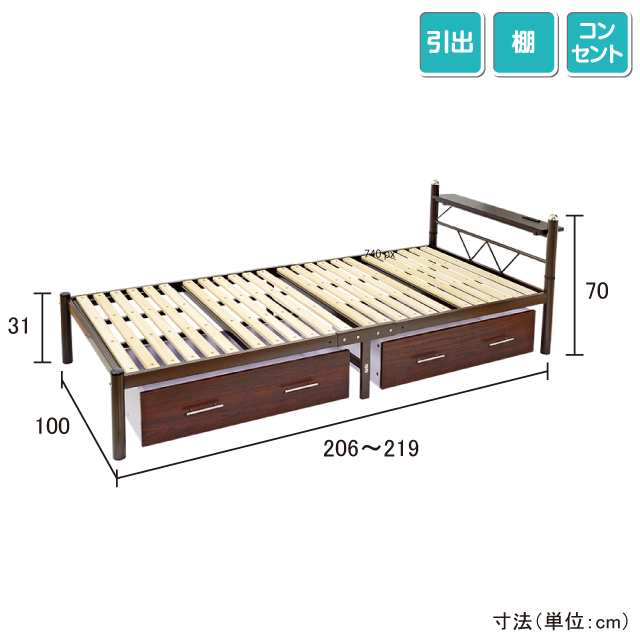 シングルベッド宮付引出付 ブラウン SLB-07(BR)