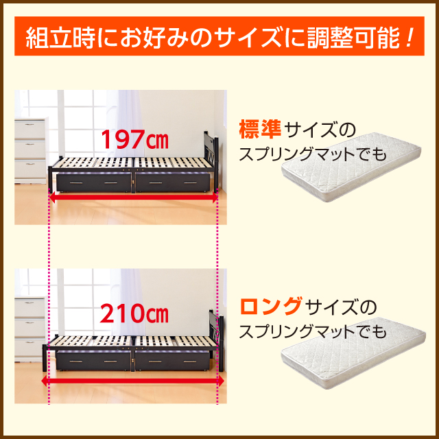 シングルベッド宮付引出付 ブラウン SLB-07(BR)