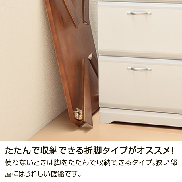 折脚ローテーブル75 ホワイト LT-TK750(WH)