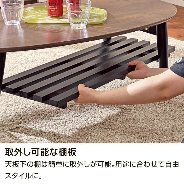 折脚センターテーブル ホワイトウォッシュ MT-6922(WS)