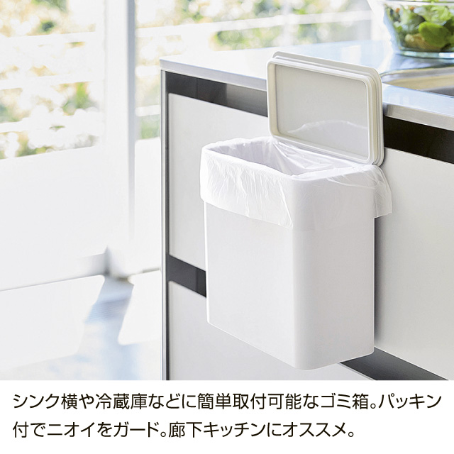 マグネット&シンク扉　ゴミ箱プレート  KT-PLDQ(WH)