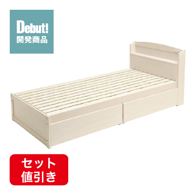木製すのこベッド宮付引出付き ホワイトウォッシュ SLB-101(WS)、SLH-111(WS)