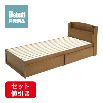 木製すのこベッド宮付引出付き ライトブラウン SLB-101(LBR)、SLH-111(LBR)