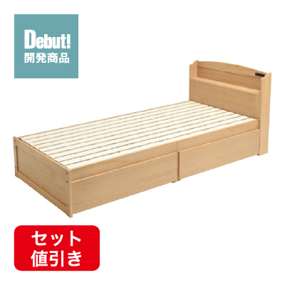 木製すのこベッド宮付引出付き ナチュラル SLB-101(NA)、SLH-111(NA)