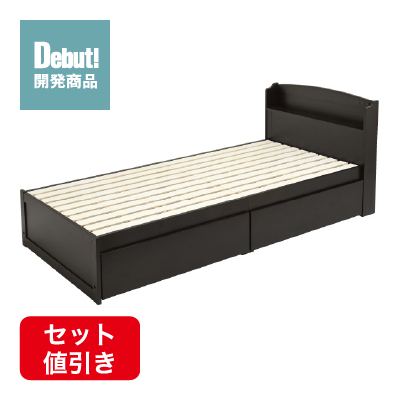 木製すのこベッド宮付引出付き ブラック SLB-101(BK)、SLH-111(BK)