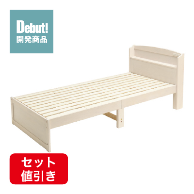 木製すのこベッド宮付 ホワイトウォッシュ SLB-101(WS)