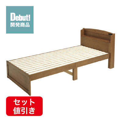 木製すのこベッド宮付 ライトブラウン SLB-101(LBR)