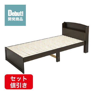 木製すのこベッド宮付 ダークブラウン SLB-101(DBR)