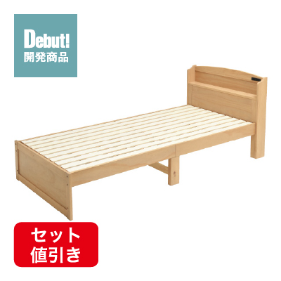 木製すのこベッド宮付 ナチュラル SLB-101(NA)
