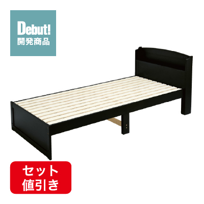 木製すのこベッド宮付 ブラック SLB-101(BK)