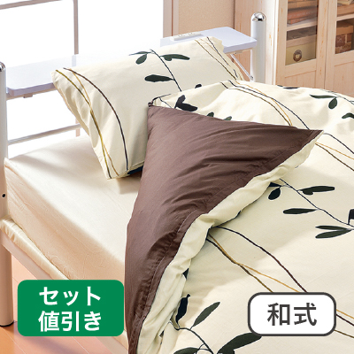 布団カバー和式セット　スマートナチュラル ホワイト 