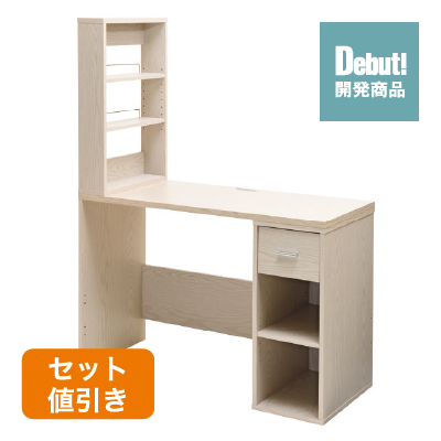 スタディデスク ホワイトウォッシュ SLD34(WH)