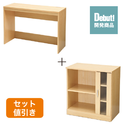 ナイスデスク＆キャビネット ナチュラル SLD-30（NAT)　SLF-33（NAT)