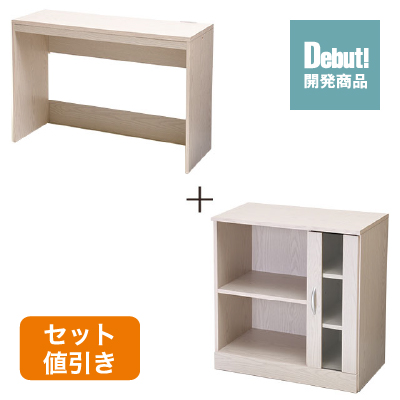 ナイスデスク＆キャビネット ホワイトウォッシュ SLD-30（WW)　SLF-33（WW)