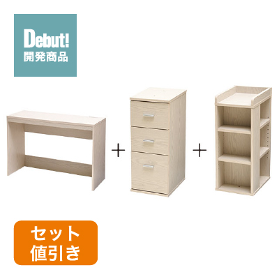 薄型デスク＆チェスト＆ラック ホワイトウォッシュ SLD-30（WW)　SLW-31（WW)