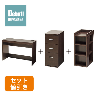 薄型デスク＆チェスト＆ラック ブラウン SLD-30（DBR)　SLW-31（DBR)