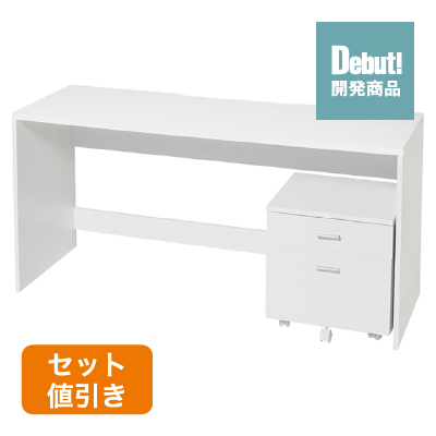 ライフワイドデスク ホワイト 
