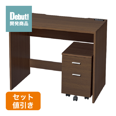 ライフデスク ブラウン 