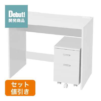 ライフデスク ホワイト 
