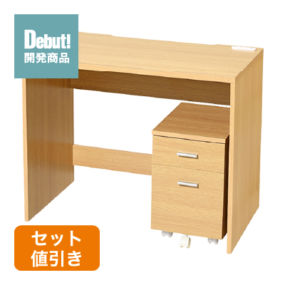 ライフデスク ナチュラル 