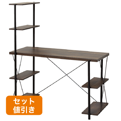 らくらく組立ラックデスク ブラウン 25508