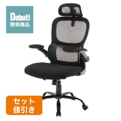 ハイバックチェア  SLC-104