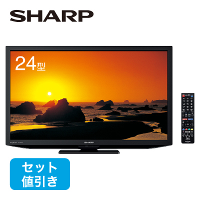 シャープ　デジタルハイビジョン液晶テレビ24型 ブラック 2T-C24DE(B)