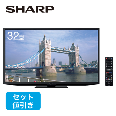 シャープ　デジタルハイビジョン液晶テレビ32型  2T-C32DE(B)