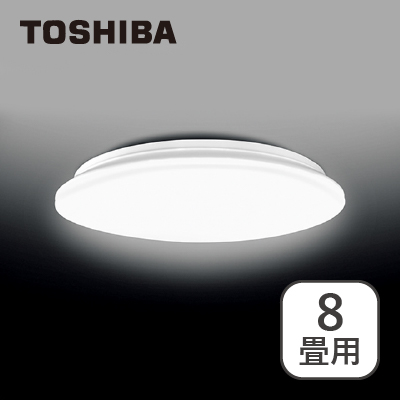 東芝　LEDルームライト　8畳用  