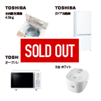 東芝セット ホワイト 