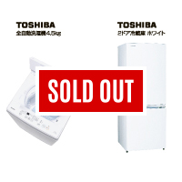 TOSHIBA　家電2点セット　サポートなし ホワイト 