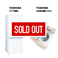 TOSHIBA　家電2点セット　サポート付 ホワイト 
